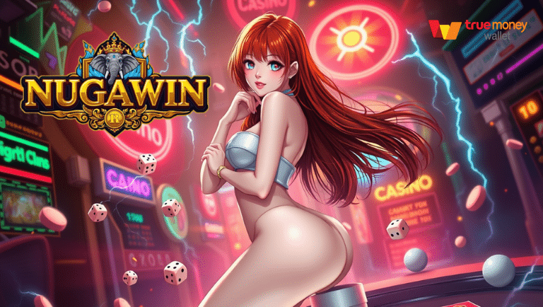 nugawin โปรโมชั่น